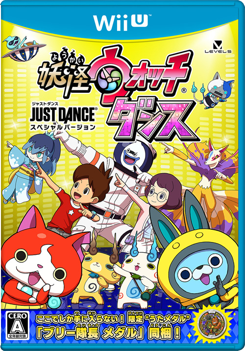 Yo-kai Watch Dance Just Dance Special Version Game Wii U Box Art