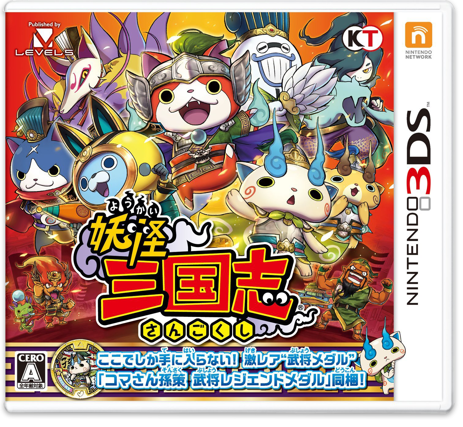 Yo-kai Sangokushi Game 3DS Box Art