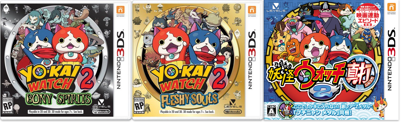 Yo-kai Watch 2 Ganso Honke Shinuchi Box Art