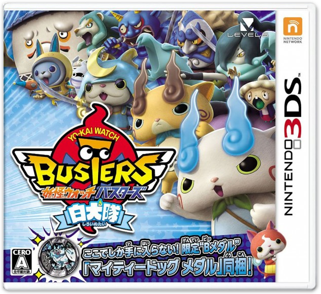Yo-kai Watch Busters Game 3DS Box Art