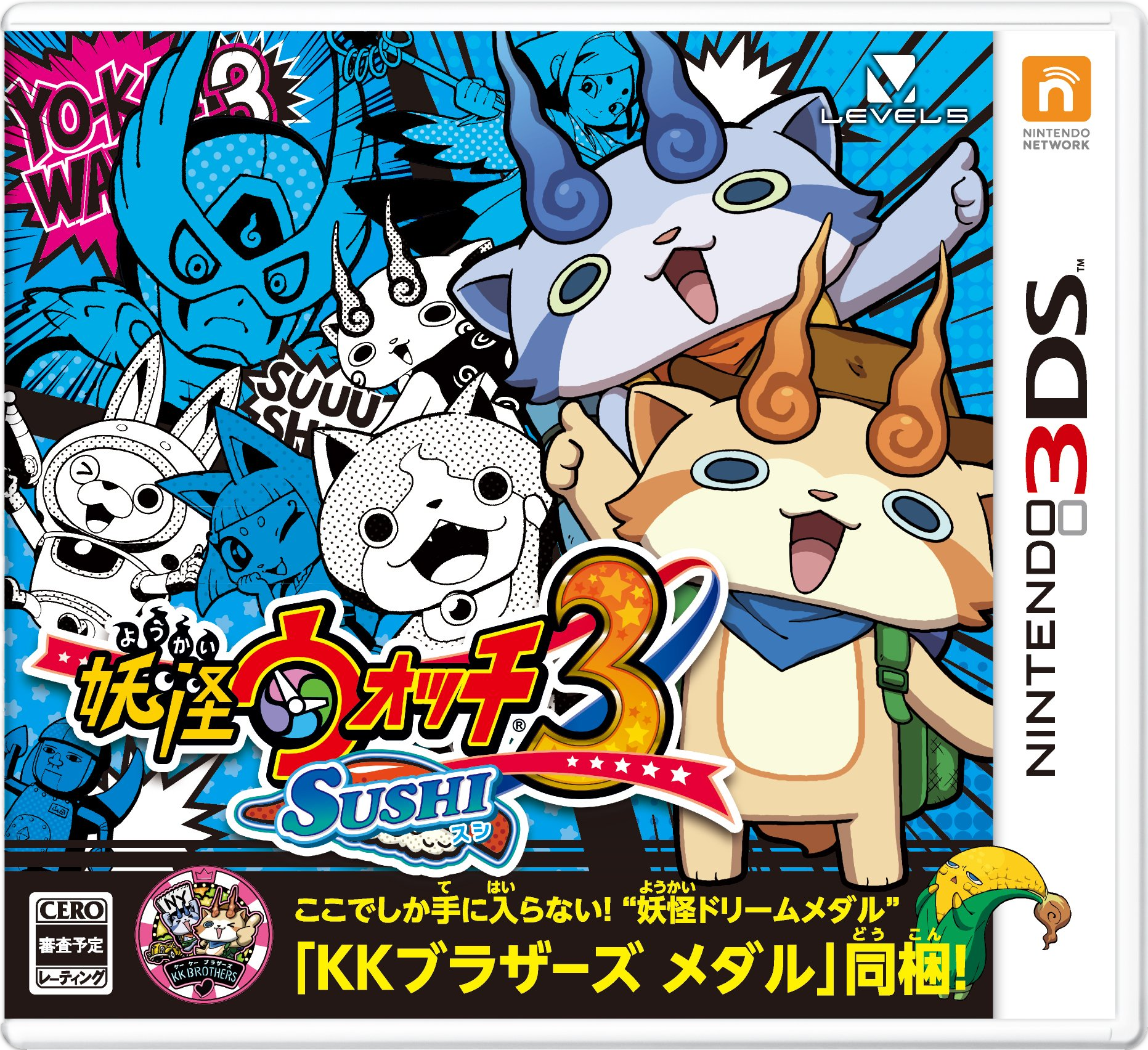 Yo-kai Watch 3 Sushi Tempura Game 3DS Box Art