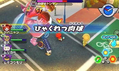 Yo-kai Watch Busters Screenshot