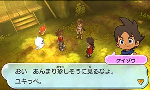 Yo-kai Watch 2 Screenshot