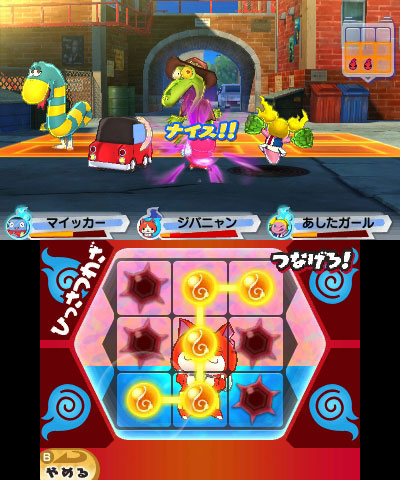 Yo-kai Watch 3 Screenshot
