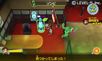 Yo-kai Watch 3 Screenshot