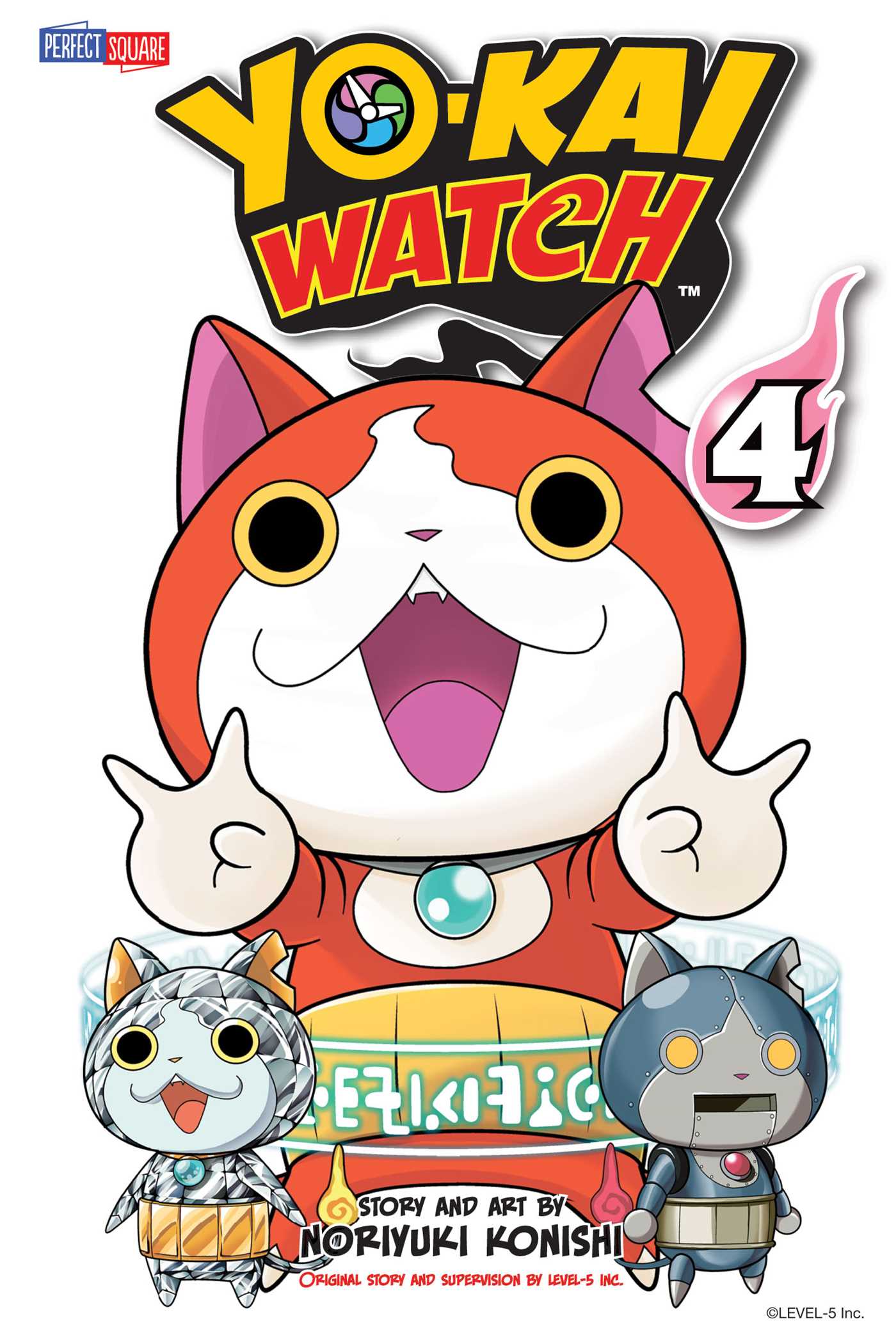 Yo-Kai Watch Manga Volume 4 Cover