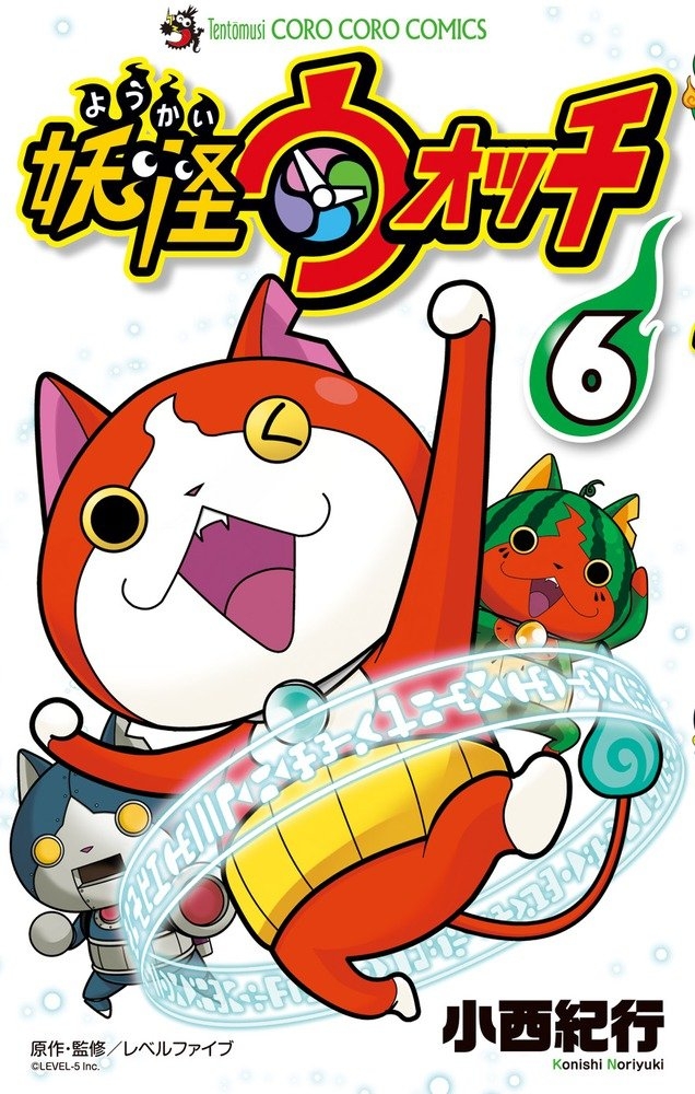 Yo-Kai Watch Manga Volume 6 Cover