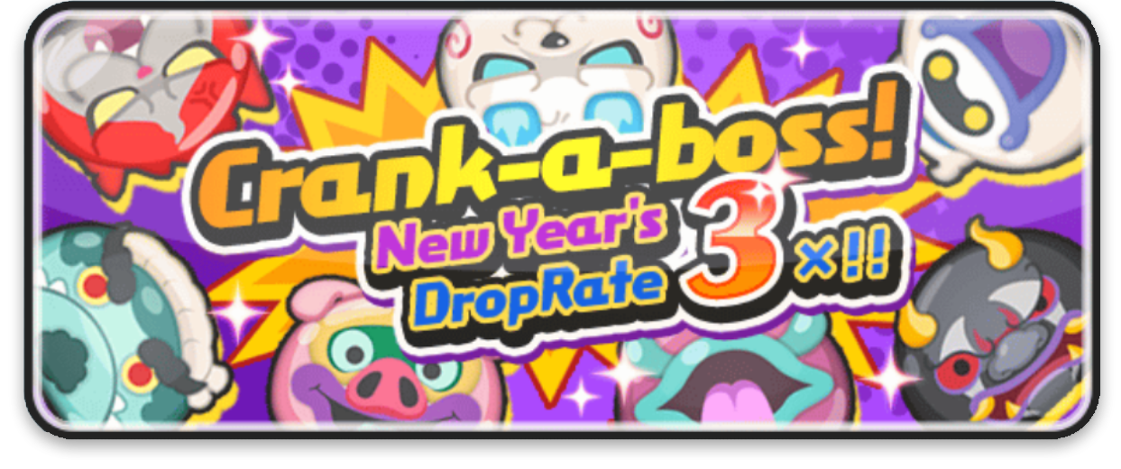 Yo-kai Watch Wibble Wobble Crank-a-Boss 3x S-Rank Event