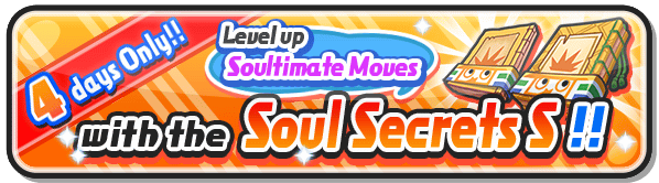 Yo-kai Watch Wib Wob Soul Secrets S