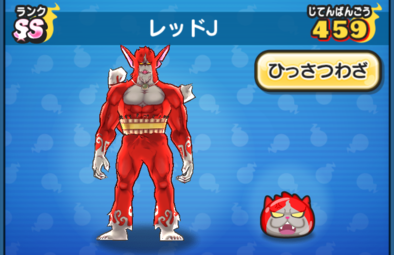 Yo-kai Watch Wib Wob Red J